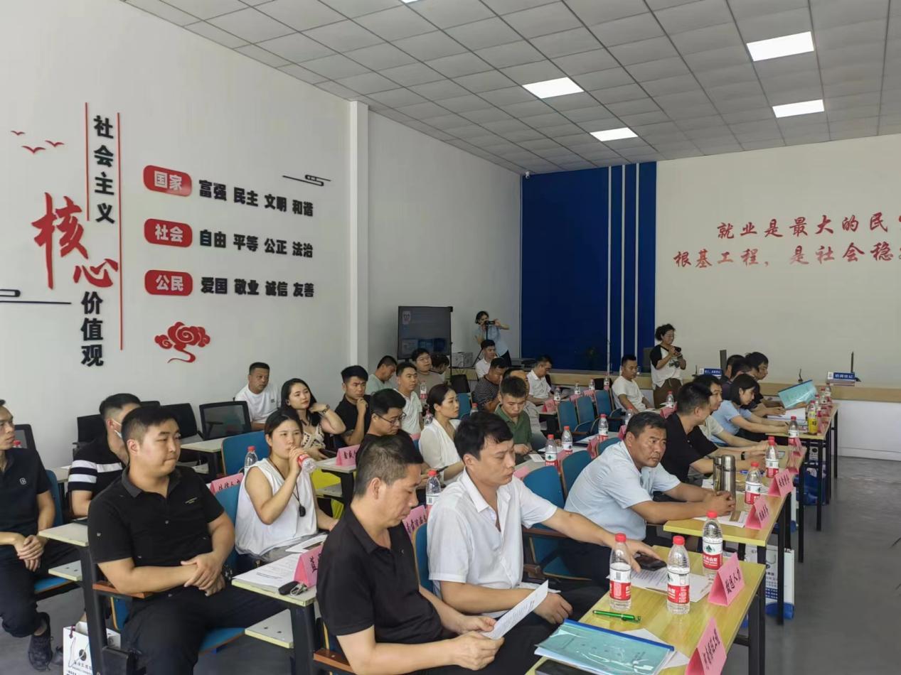 會(huì)議2